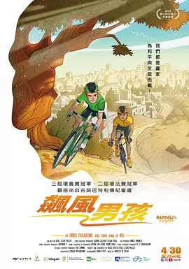国产手机在线
