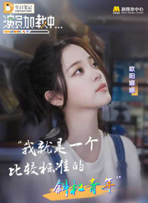 激情网五月天